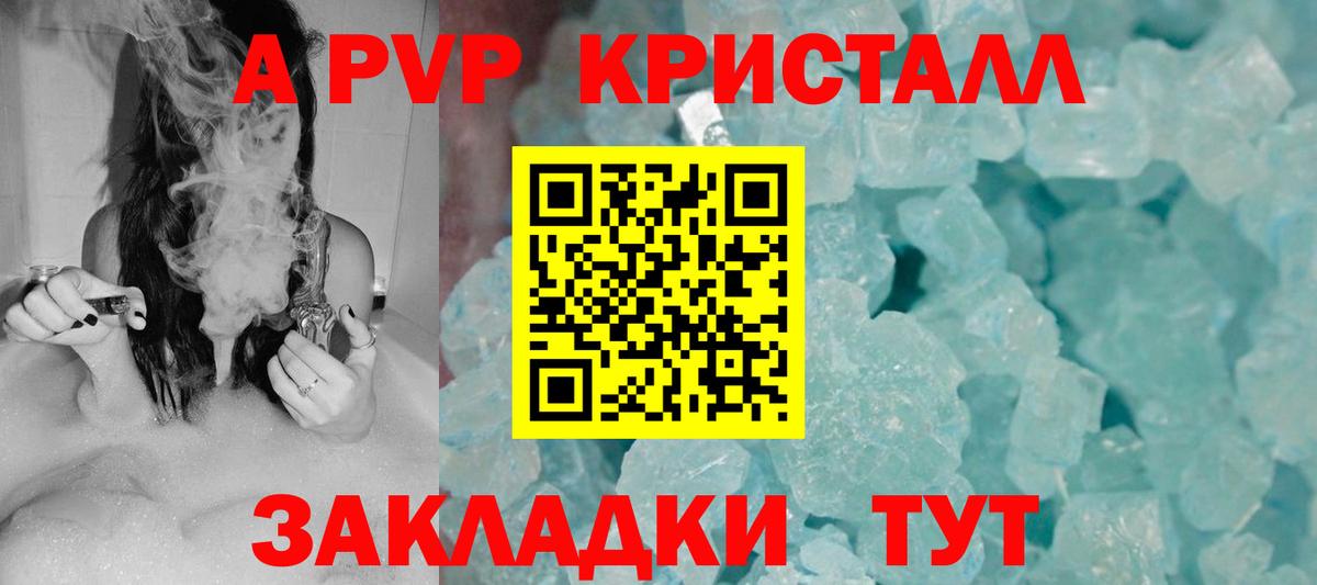 Alfa_PVP СК КРИС  APVP СК  Лесозаводск  Вход с VPN 