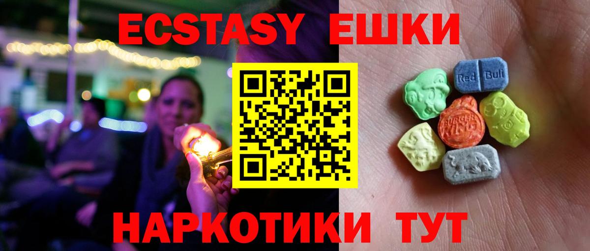 Ecstasy Punisher Лесозаводск