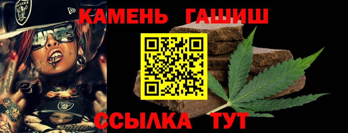 ГАШИШ Изолятор  ГАШ  Лесозаводск  Вход с VPN  ГАШИШ Изолятор 