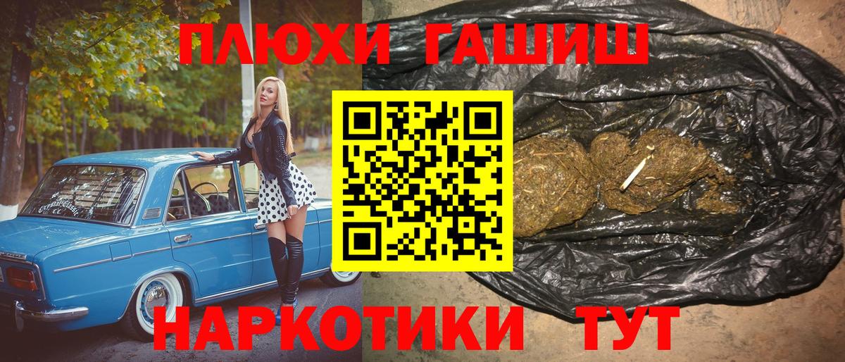 ГАШ Изолятор Лесозаводск
