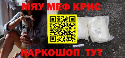 эйфоретик Будённовск