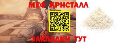 эйфоретик Будённовск