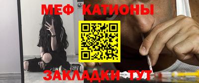 эйфоретик Будённовск