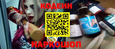 эйфоретик Будённовск
