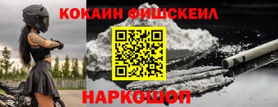 эйфоретик Будённовск