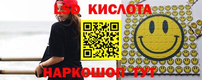 эйфоретик Будённовск