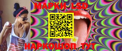 эйфоретик Будённовск