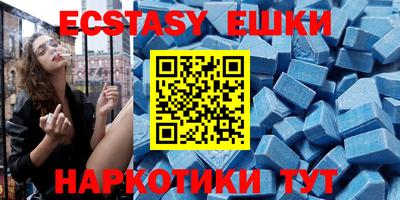 эйфоретик Будённовск