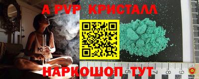 эйфоретик Будённовск