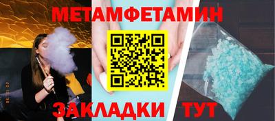 эйфоретик Будённовск