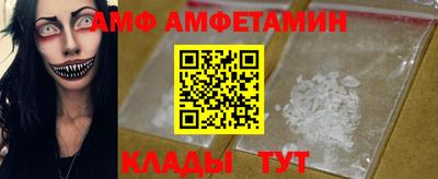 эйфоретик Будённовск