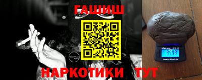 эйфоретик Будённовск