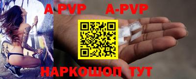 эйфоретик Будённовск