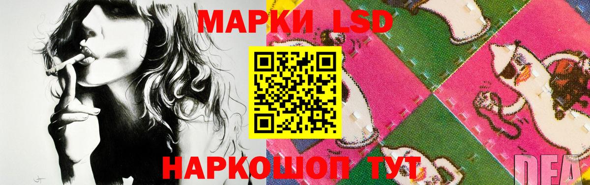 Лсд 25 экстази кислота  Вход с VPN  LSD-25 экстази кислота  Лесозаводск 