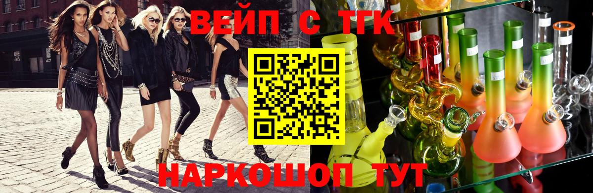 Дистиллят ТГК Wax Лесозаводск