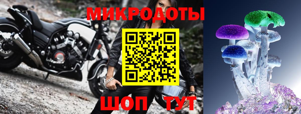 Лесозаводск  Псилоцибиновые грибы мухоморы  Псилоцибиновые грибы прущие грибы  Вход с VPN 