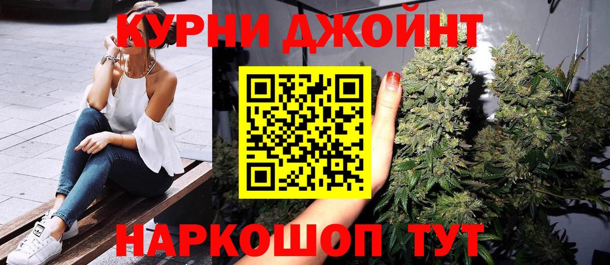 Бошки Шишки VHQ  Канабис Bruce Banner  Конопля VHQ  Вход с VPN  Лесозаводск 